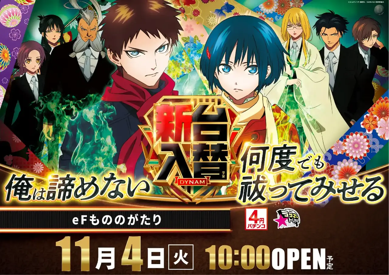 1106%e3%82%82%e3%81%ae%e3%81%ae%e6%a8%aapst