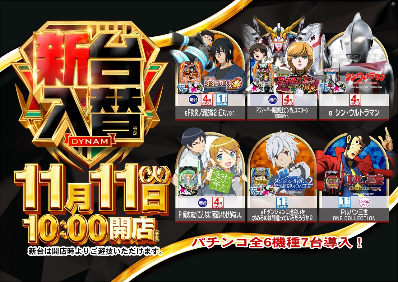 %e6%96%b0%e5%8f%b01111