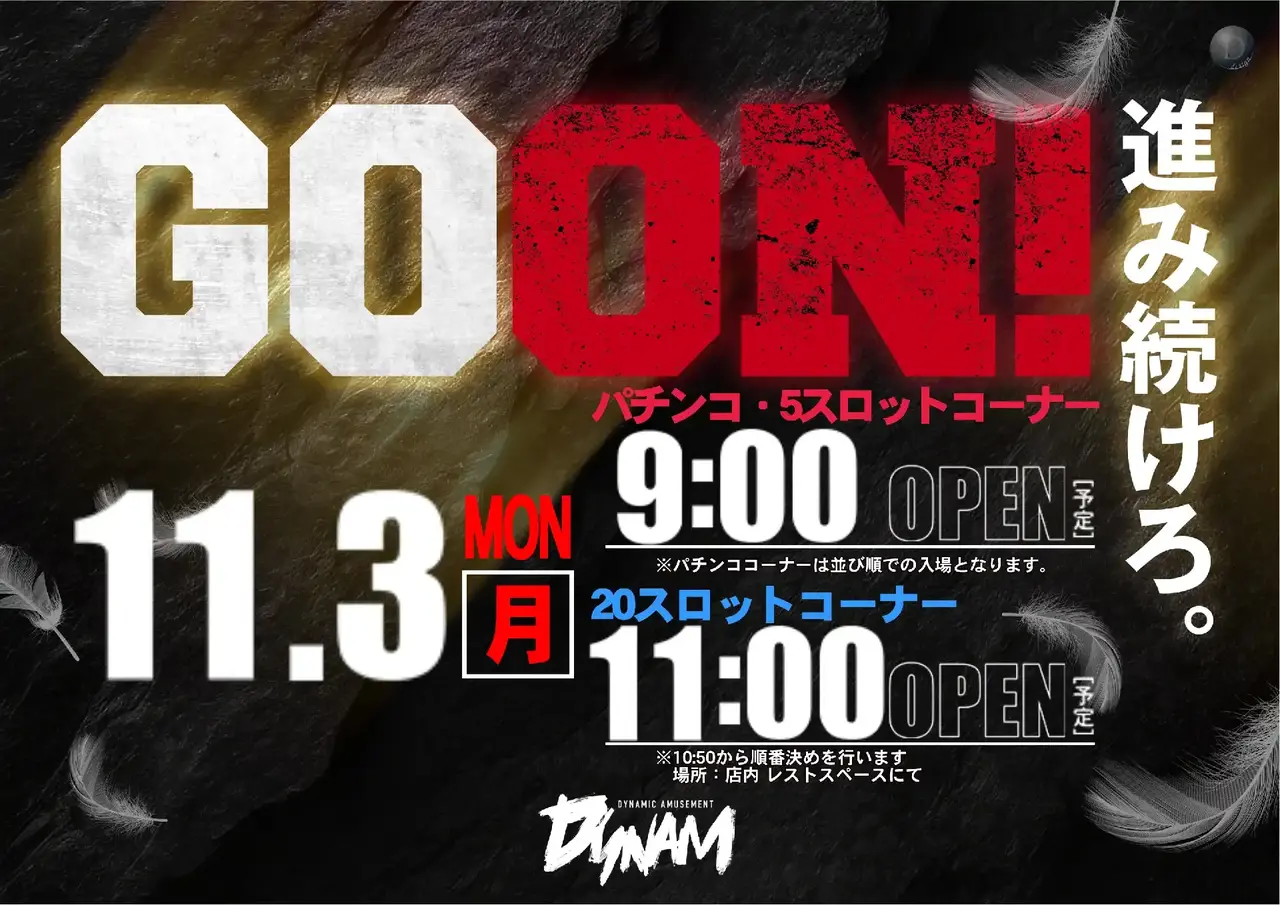 1103goon%e3%82%88%e3%81%93pstaz