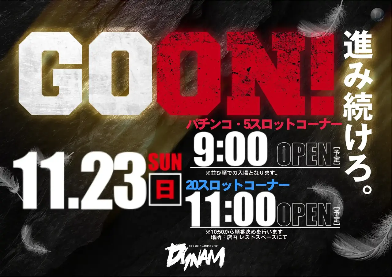 1123goon%e3%82%88%e3%81%93pstaz