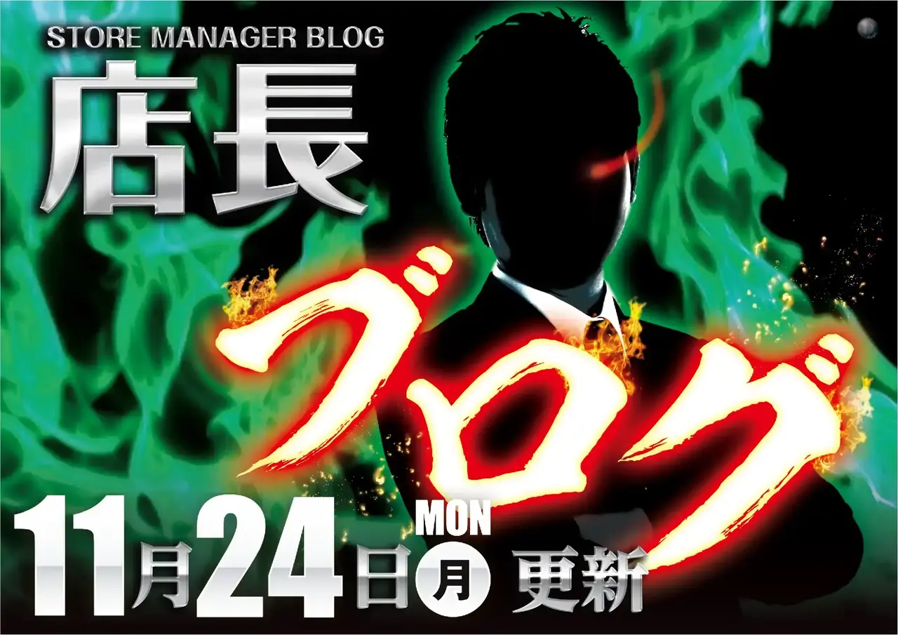 1124%e3%83%96%e3%83%ad%e3%82%b0%e3%82%88%e3%81%93