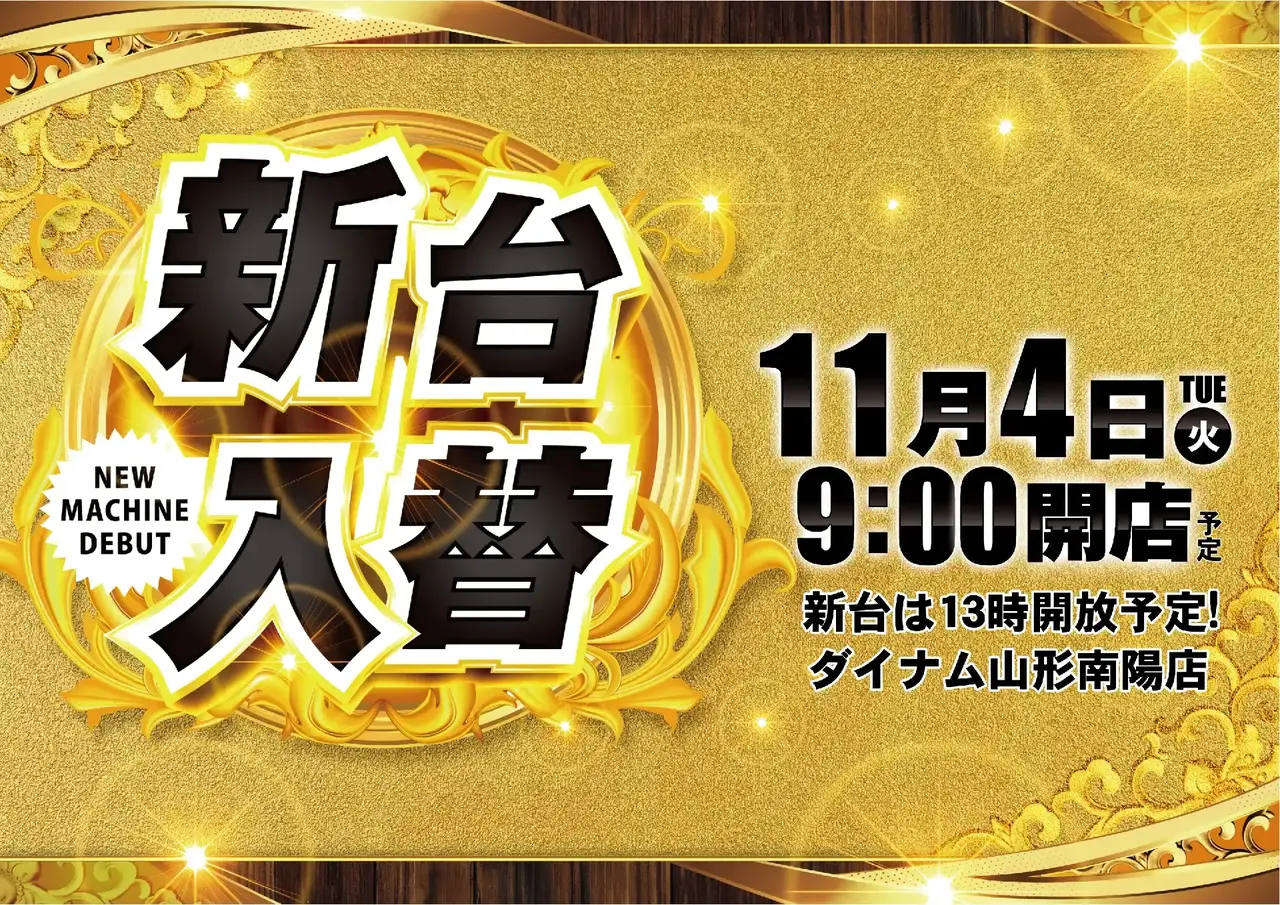 1104%e6%97%a5%e4%bb%98%e3%82%88%e3%81%93azpst