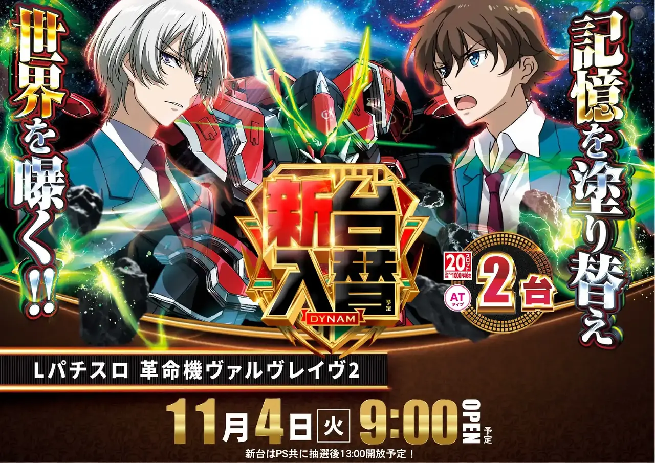 1104%e5%85%a5%e6%9b%bf%e3%82%88%e3%81%93sazpst