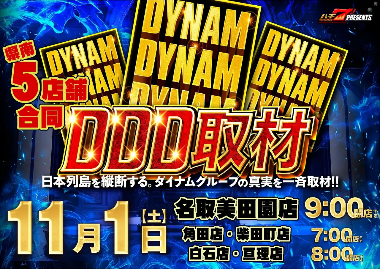 1101%e3%82%be%e3%83%ad%e7%9b%ae%e3%82%88%e3%81%93azpst