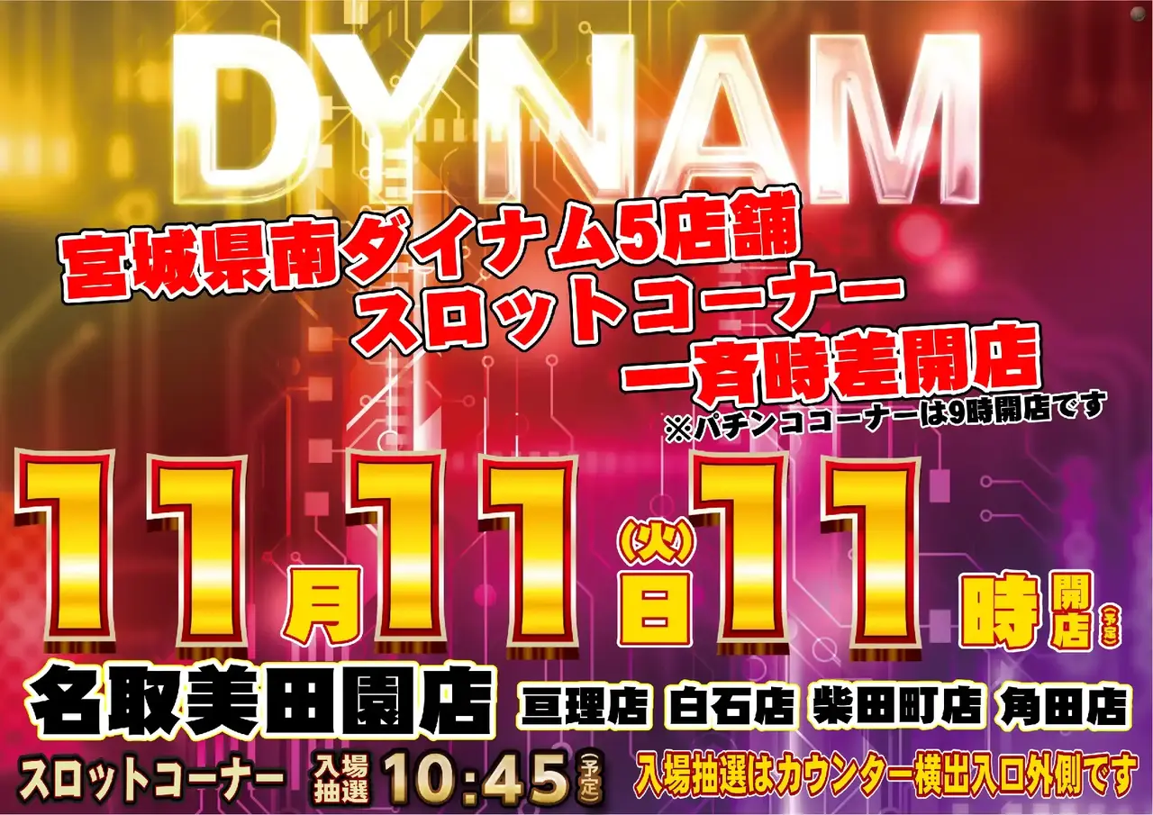 1111%e3%82%be%e3%83%ad%e7%9b%ae%e3%82%88%e3%81%93azpst