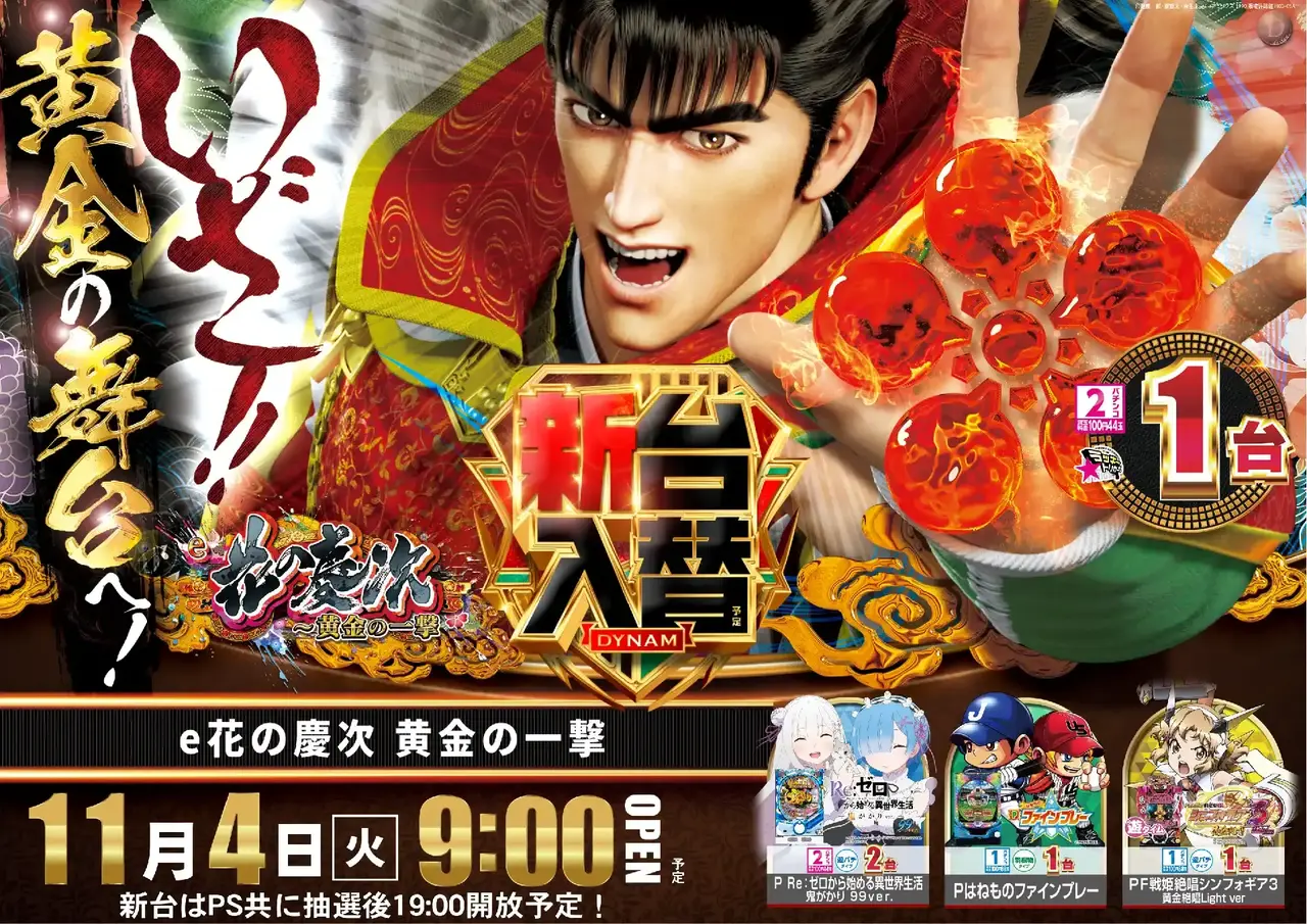 1104%e5%85%a5%e6%9b%bf%e3%82%88%e3%81%93p2azpst