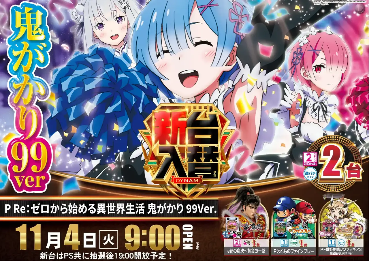 1104%e5%85%a5%e6%9b%bf%e3%82%88%e3%81%93p1azpst