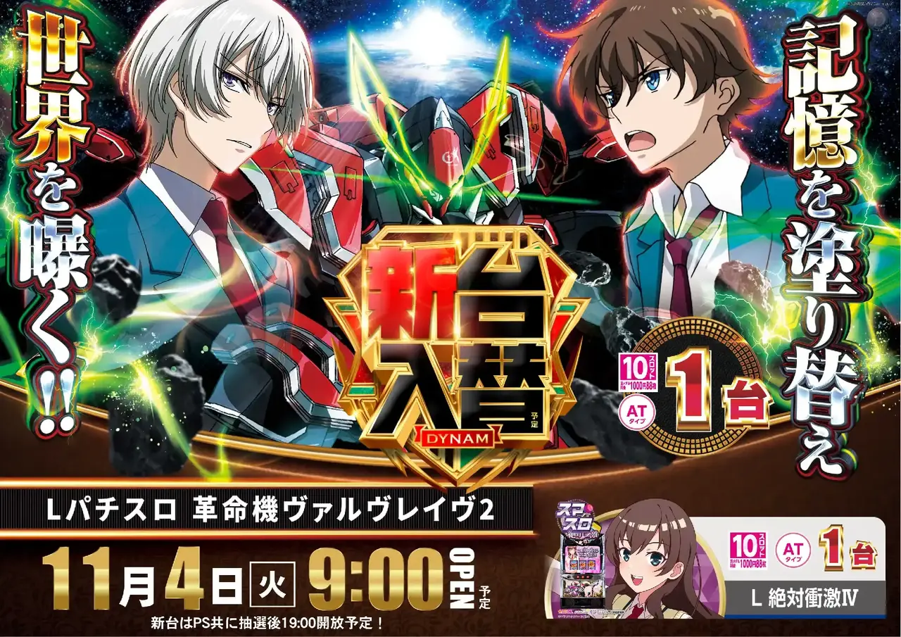 1104%e5%85%a5%e6%9b%bf%e3%82%88%e3%81%93sazpst