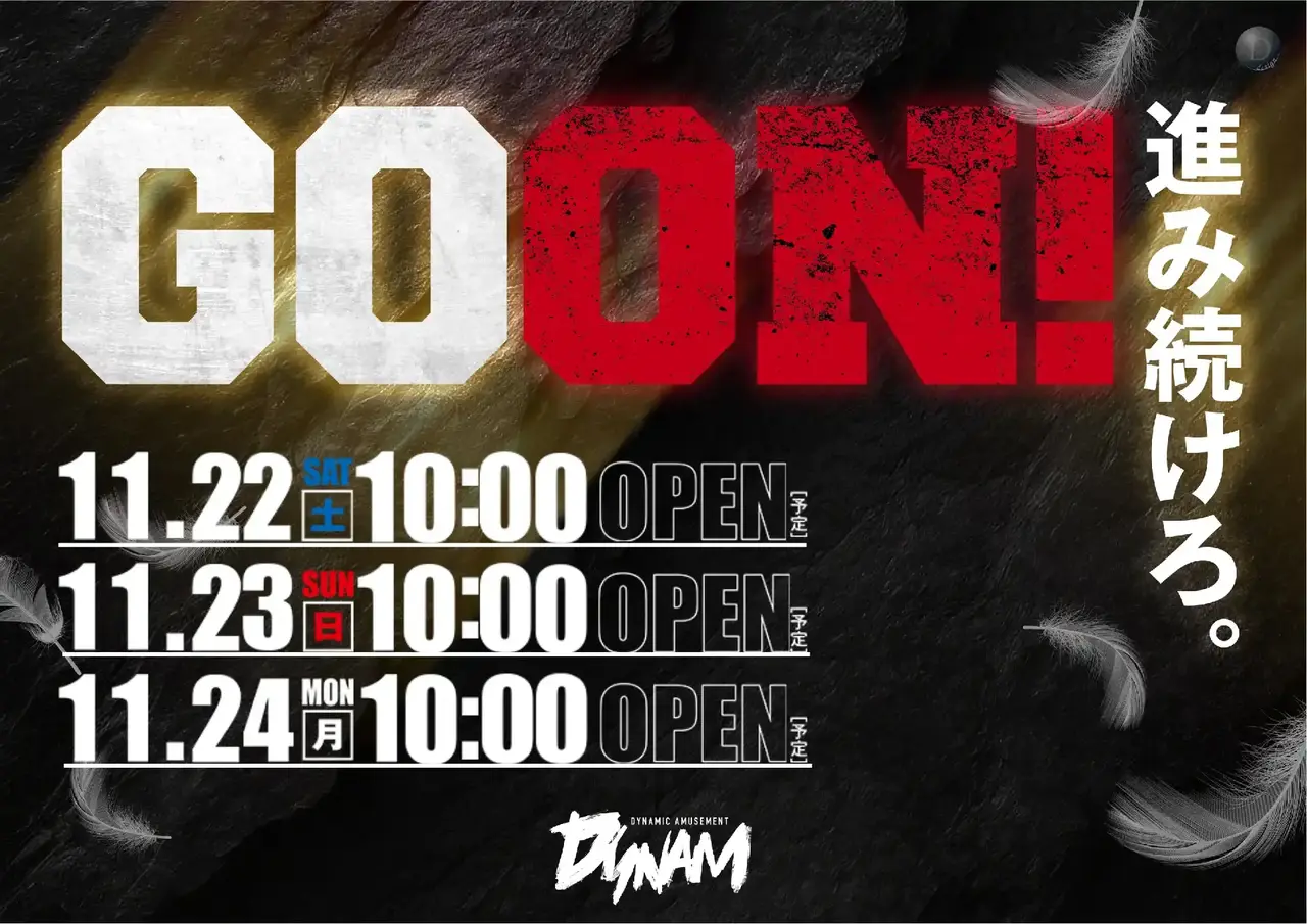 1122goon%e3%82%88%e3%81%93pstaz