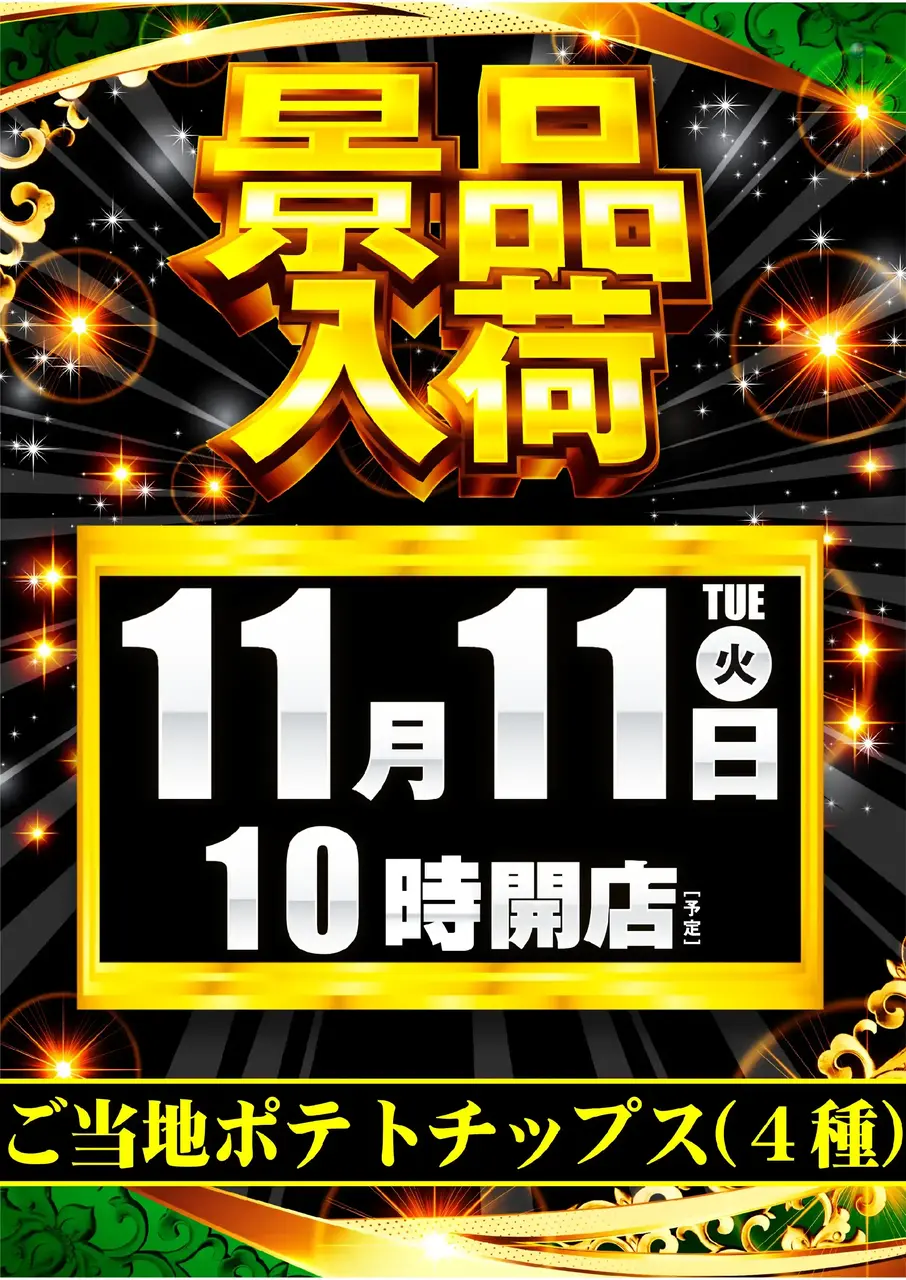 1111%e6%99%af%e5%93%81pstaz%e7%b8%a6