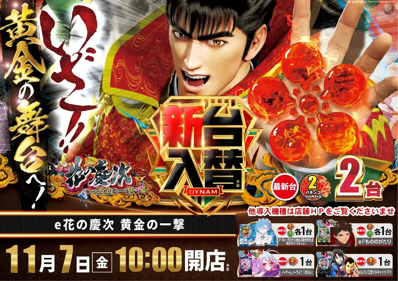 1107%e6%85%b6%e6%ac%a1%e3%82%88%e3%81%93pstaz