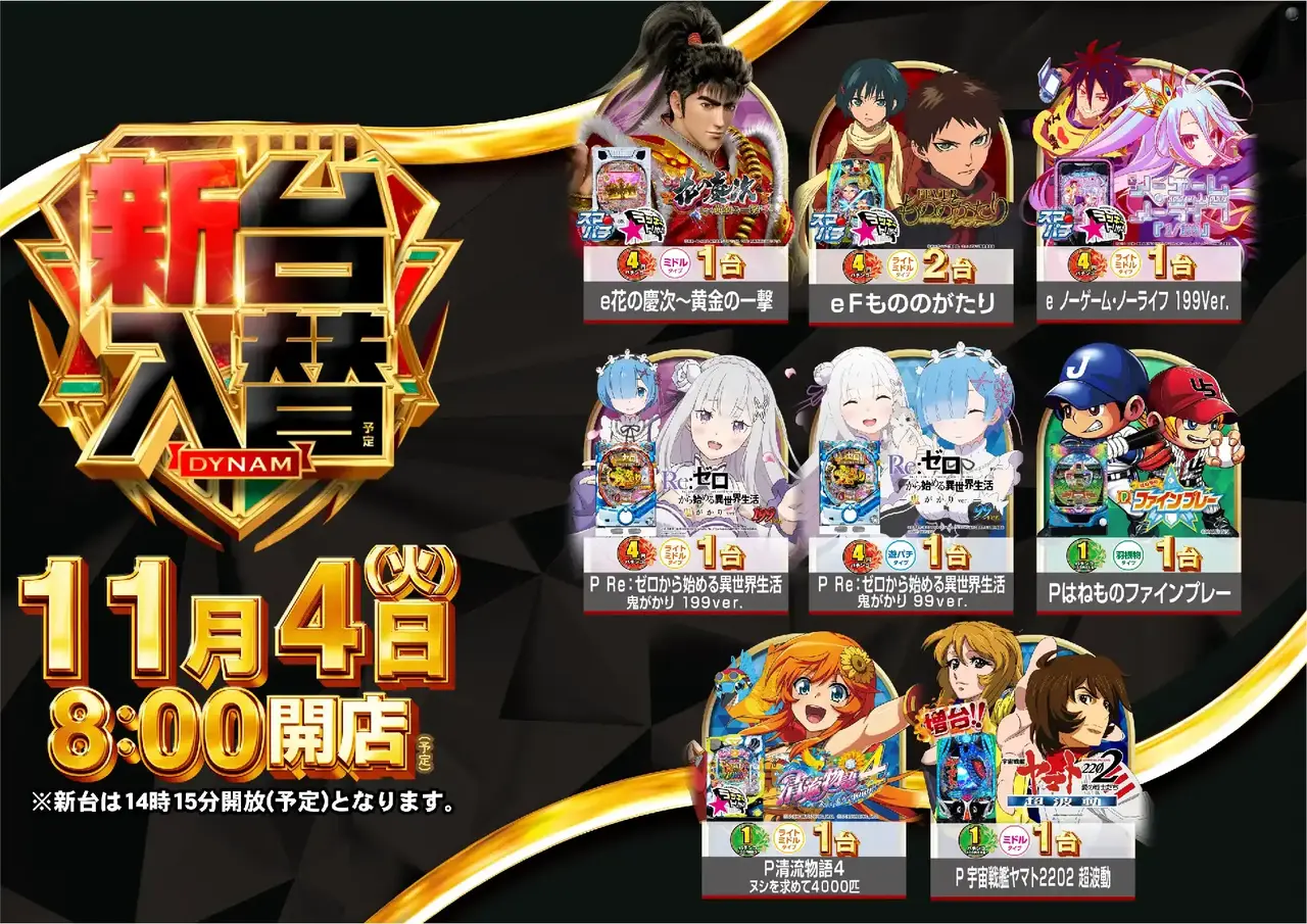 1104%e5%85%a5%e6%9b%bf%e3%82%88%e3%81%93%e7%ad%89%e5%80%8dazpst