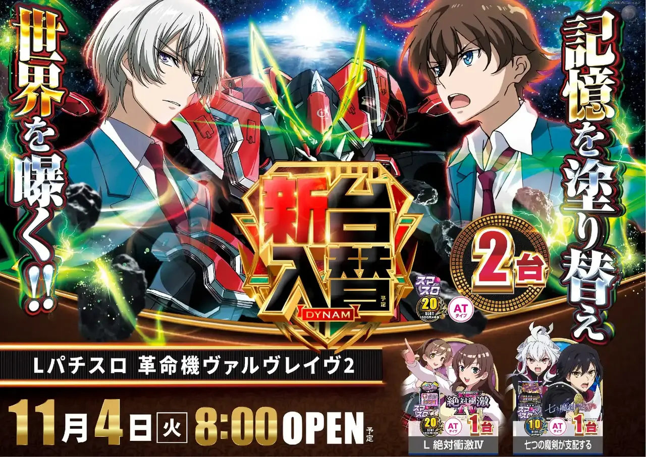 1104%e5%85%a5%e6%9b%bf%e3%82%88%e3%81%93sazpst