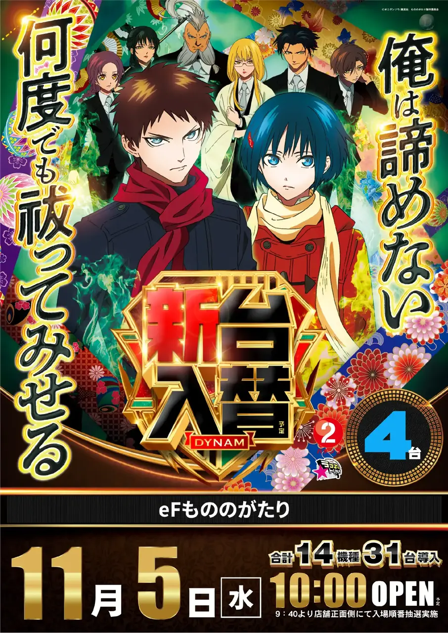 3_1105_%e3%82%82%e3%81%ae%e3%81%ae_%e3%81%9f%e3%81%a6_pst_az