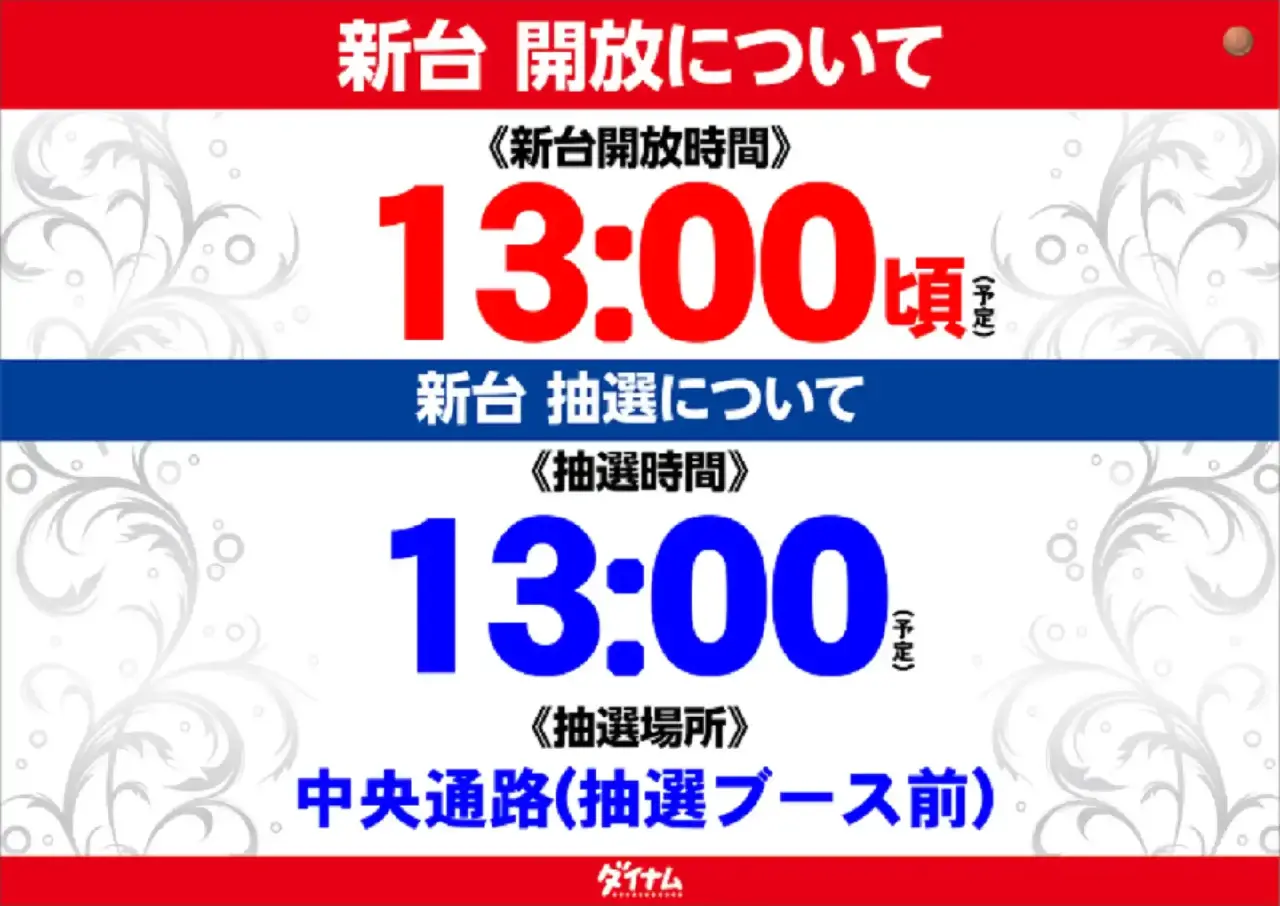 1104%e6%8a%bd%e9%81%b8%e3%82%88%e3%81%931pst