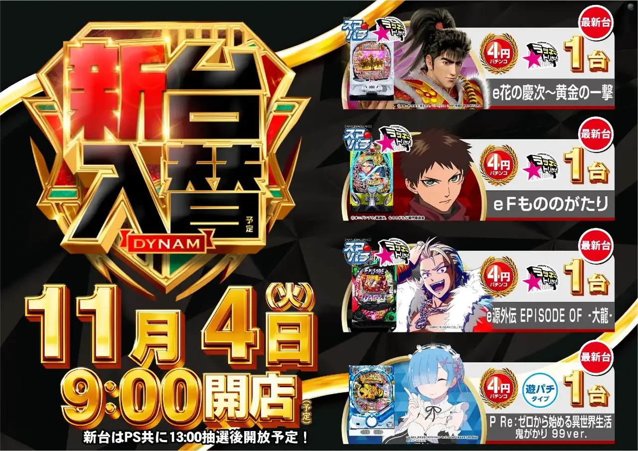 1104%e5%85%a5%e6%9b%bf%e3%82%88%e3%81%93p2pst