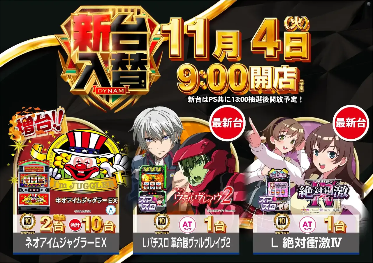 1104%e5%85%a5%e6%9b%bf%e3%82%88%e3%81%93s2pst