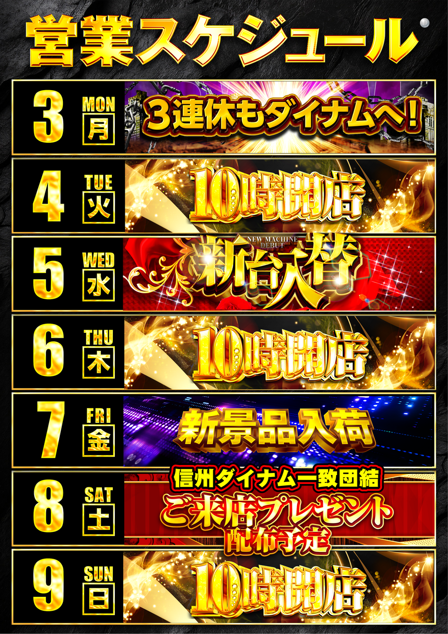 %e3%82%ab%e3%83%ac%e3%83%b3%e3%83%80%e3%83%bc1103