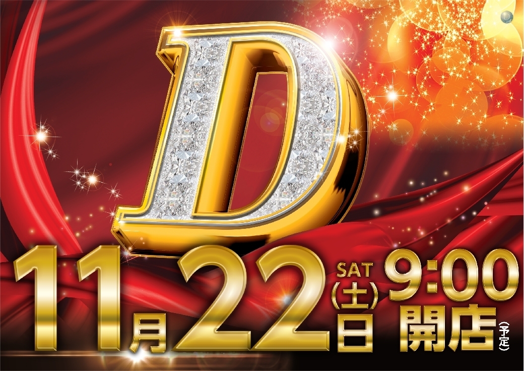 1122%e6%a8%aa9%e6%99%82line_rich_w1040