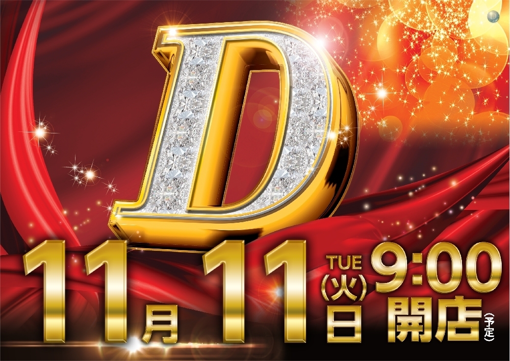 1111%e6%a8%aa9%e6%99%82line_rich_w1040