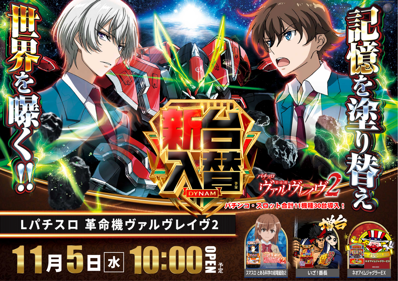 1105%e6%96%b0%e5%8f%b0%e5%85%a5%e6%9b%bfs_%e6%a8%aa