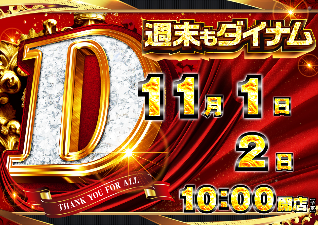 %e8%b5%a4d1101-2%e9%80%b1%e6%9c%aby