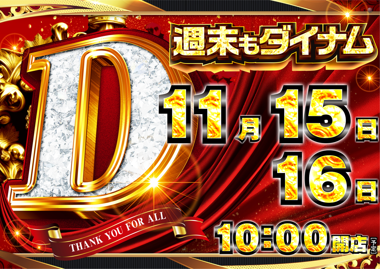 %e8%b5%a4d1115-16%e9%80%b1%e6%9c%aby