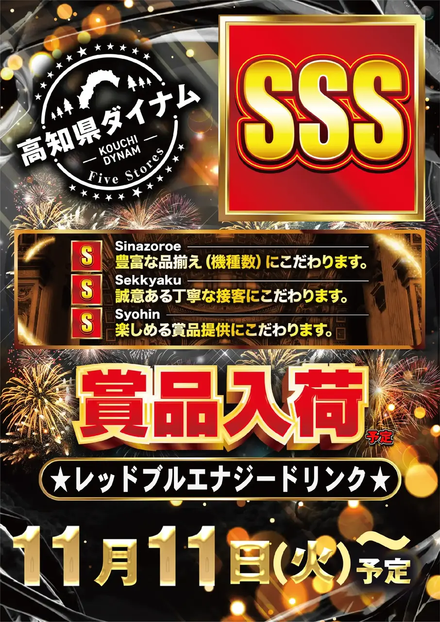 Az241_ae251017-0516_order_png