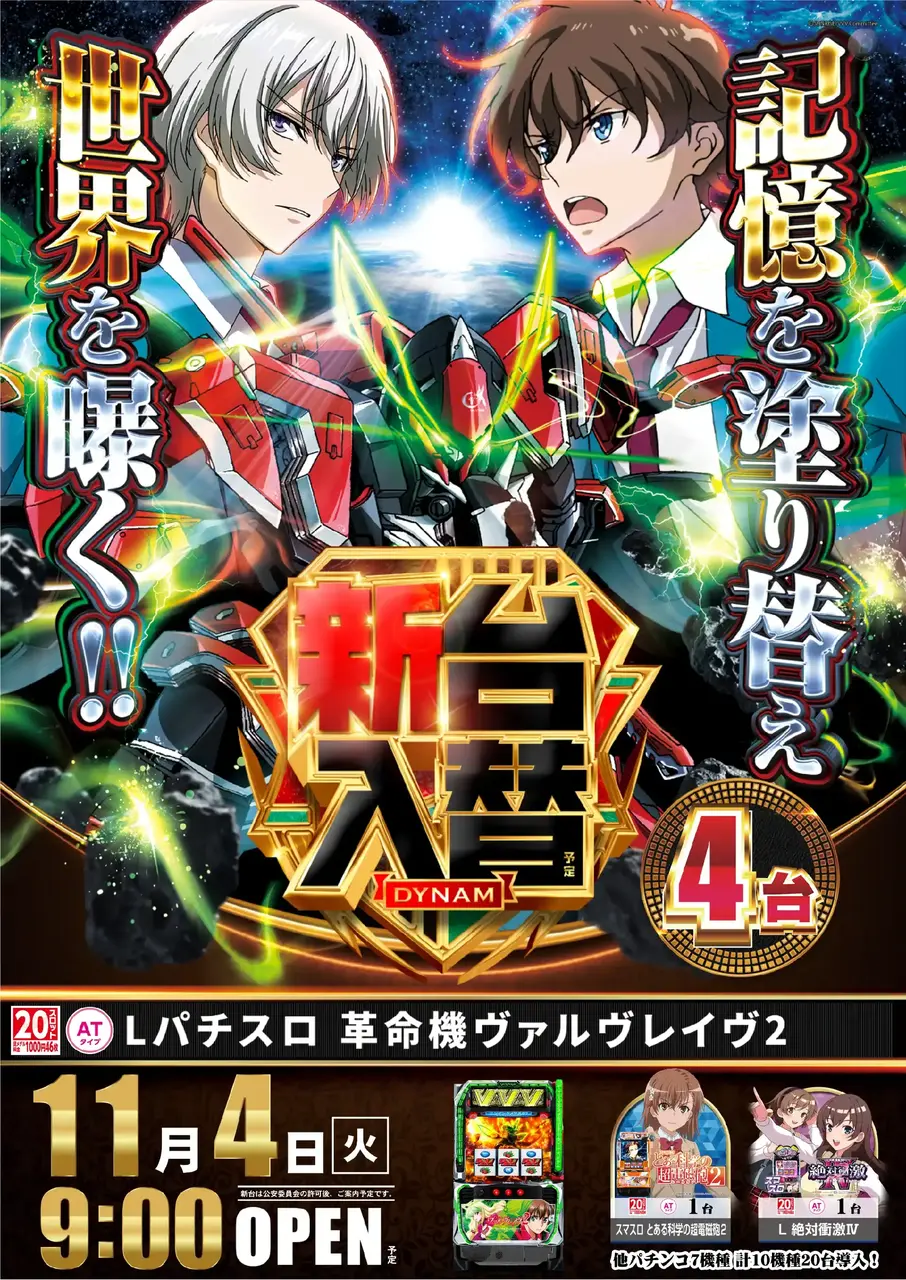 Az241_ae251017-0500_order_png