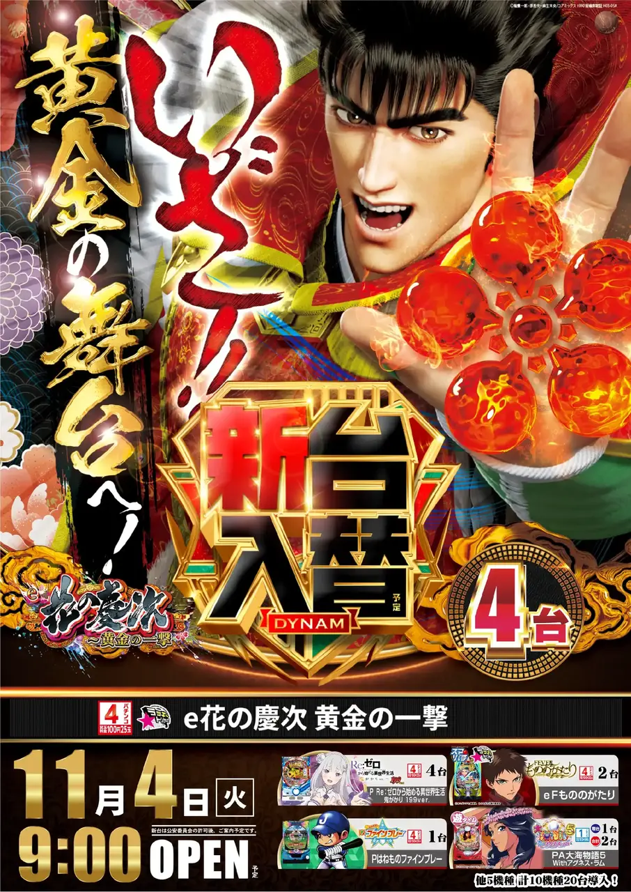 Az241_ae251017-0502_order_png