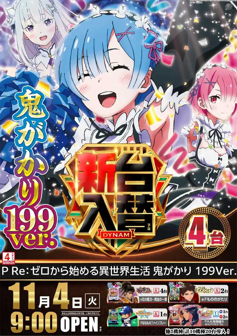 Az241_ae251017-0508_order_png