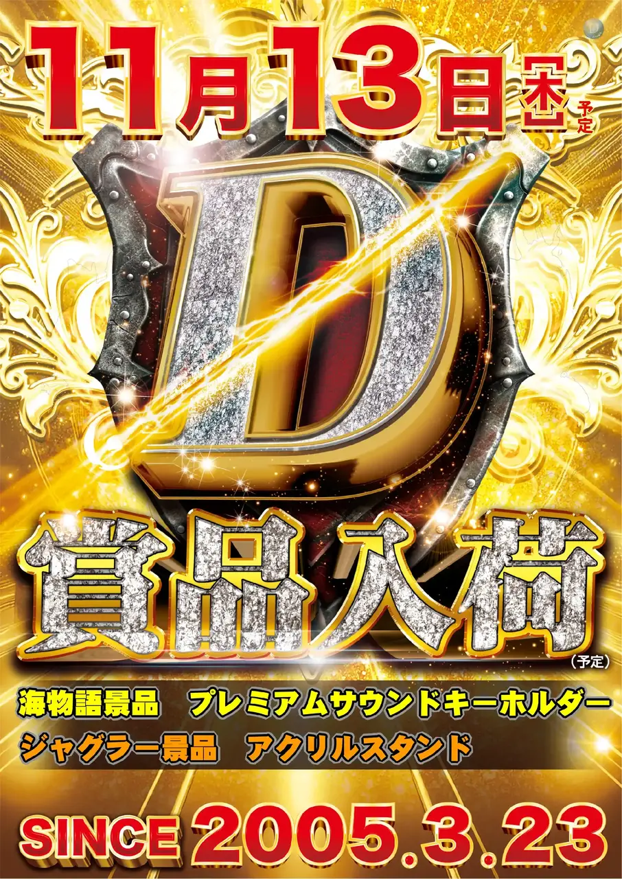 Az241_ae251017-0522_order_png