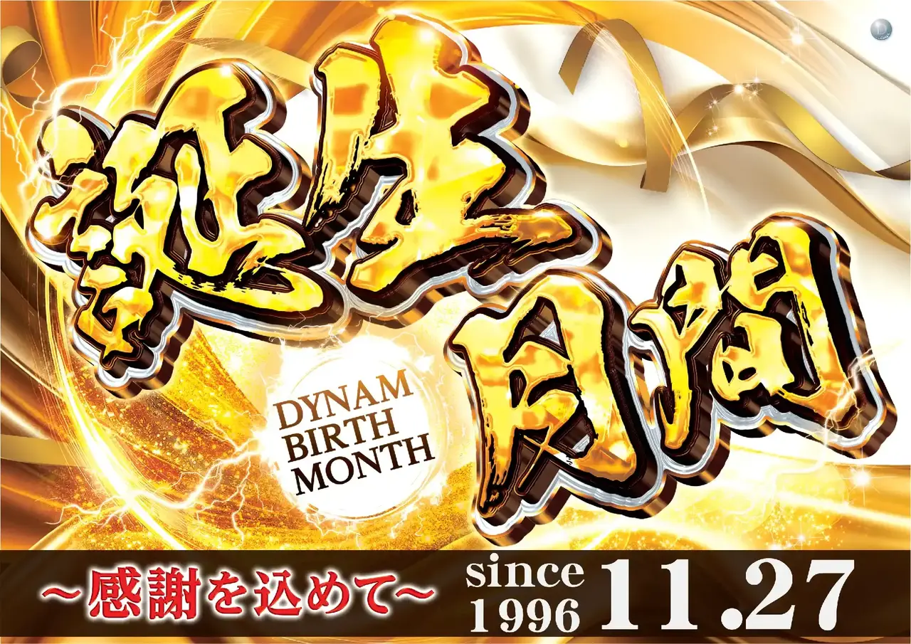 0491127%e6%a8%aa_%e8%aa%95%e7%94%9f%e6%9c%88%e9%96%93