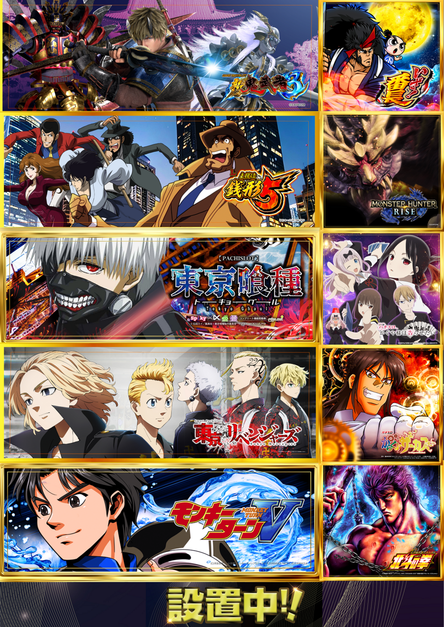 %e3%83%a9%e3%82%a4%e3%83%b3%e3%83%8a%e3%83%83%e3%83%97_%e7%b8%a610%e6%a9%9f%e7%a8%ae_%ef%bc%92f%e8%be%bc%e3%81%bf