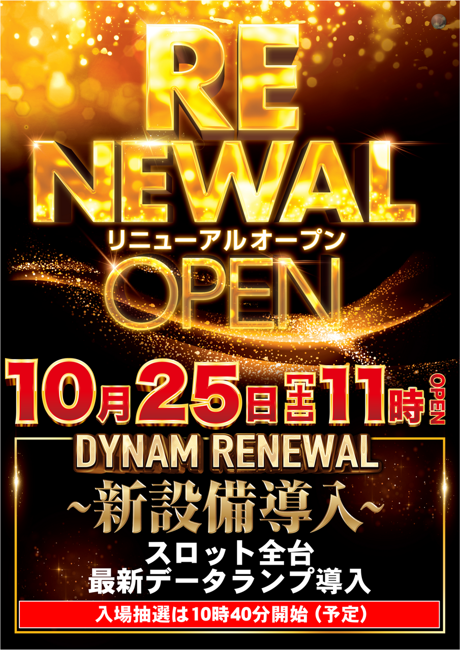 %e3%83%aa%e3%83%8b%e3%83%a5%e3%83%bc%e3%82%a2%e3%83%ab_%e7%b8%a6