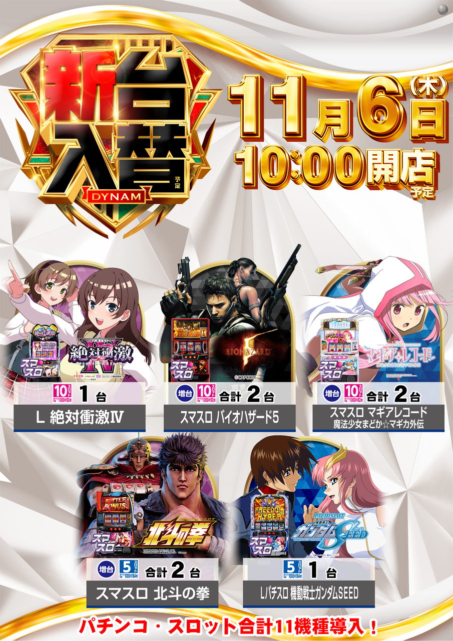 Order_ae251021-0678_order_png