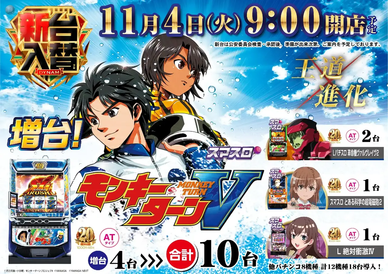 Az277_ae251016-0437dmm_order_png