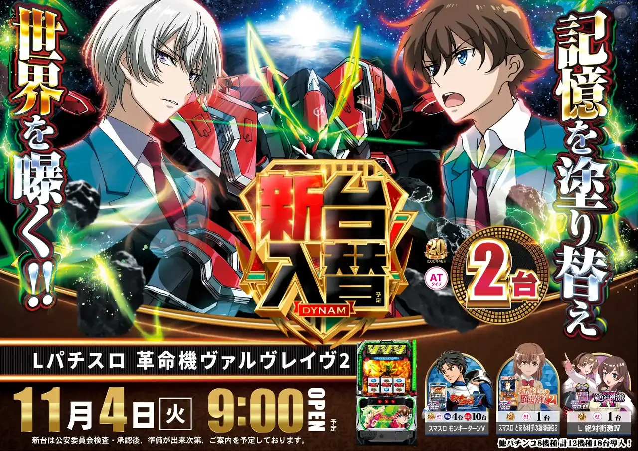 Az277_ae251016-0439_order_png