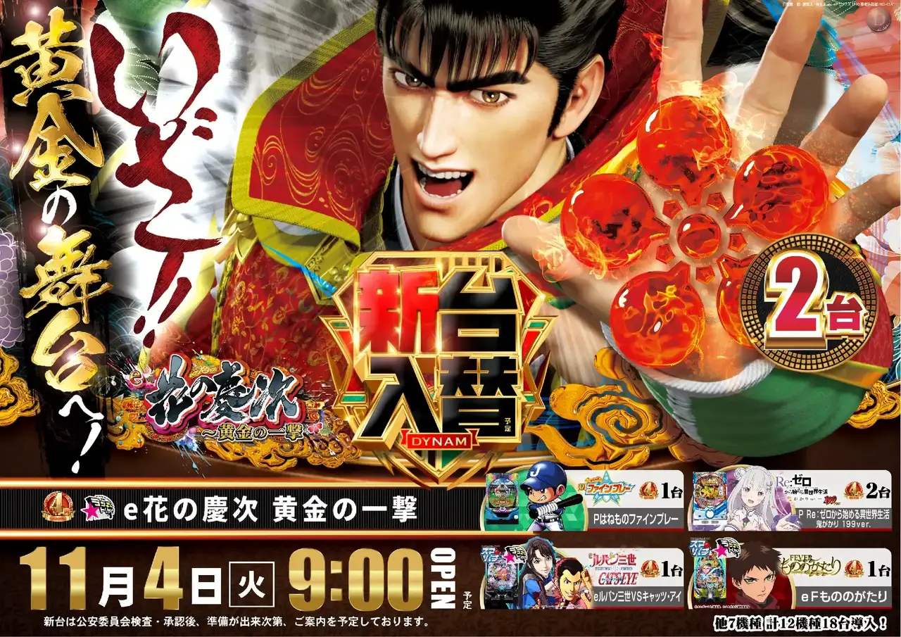 Az277_ae251016-0441_order_png