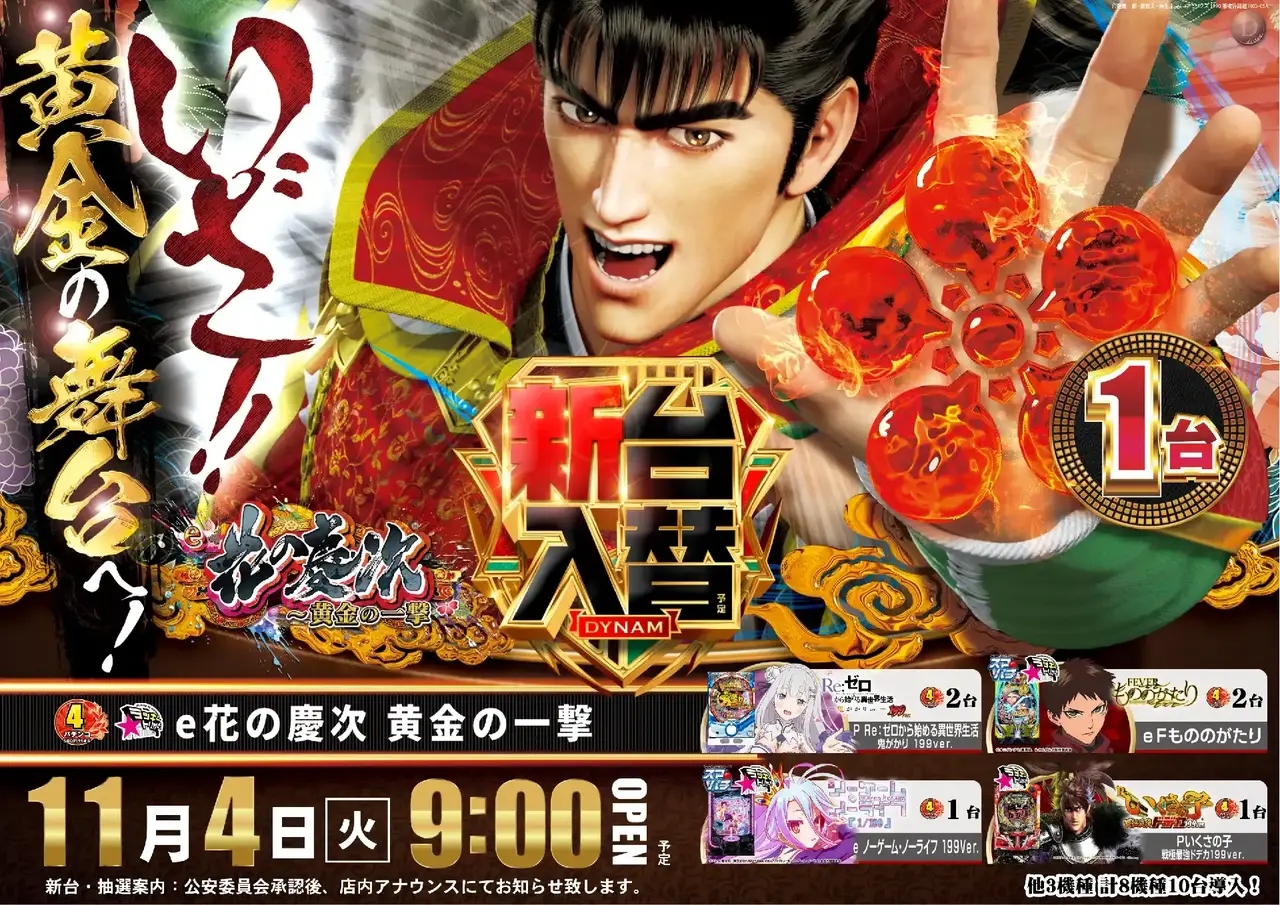 Az259_ae251016-0206dmm_order_png