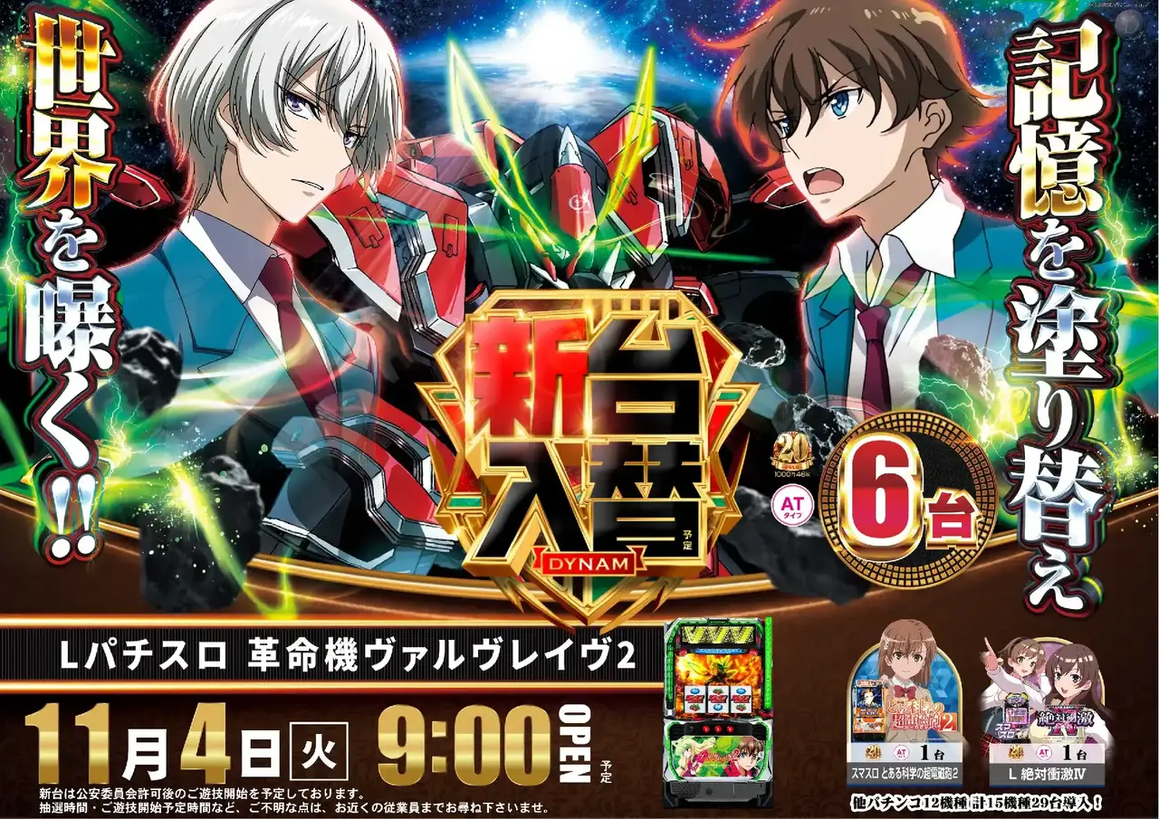 Az181_ae251017-0629dmm_order_png