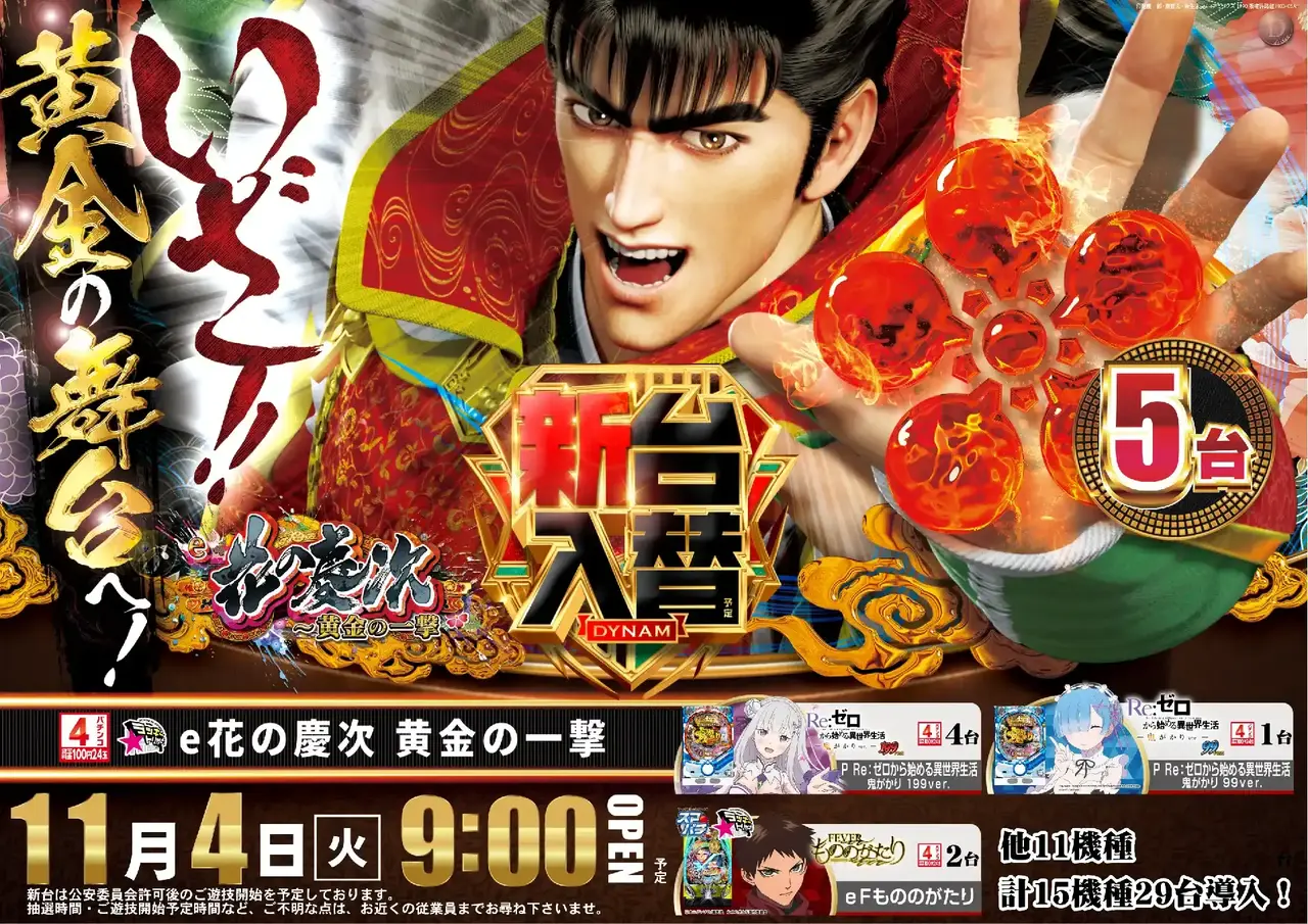 Az181_ae251017-0634_order_png