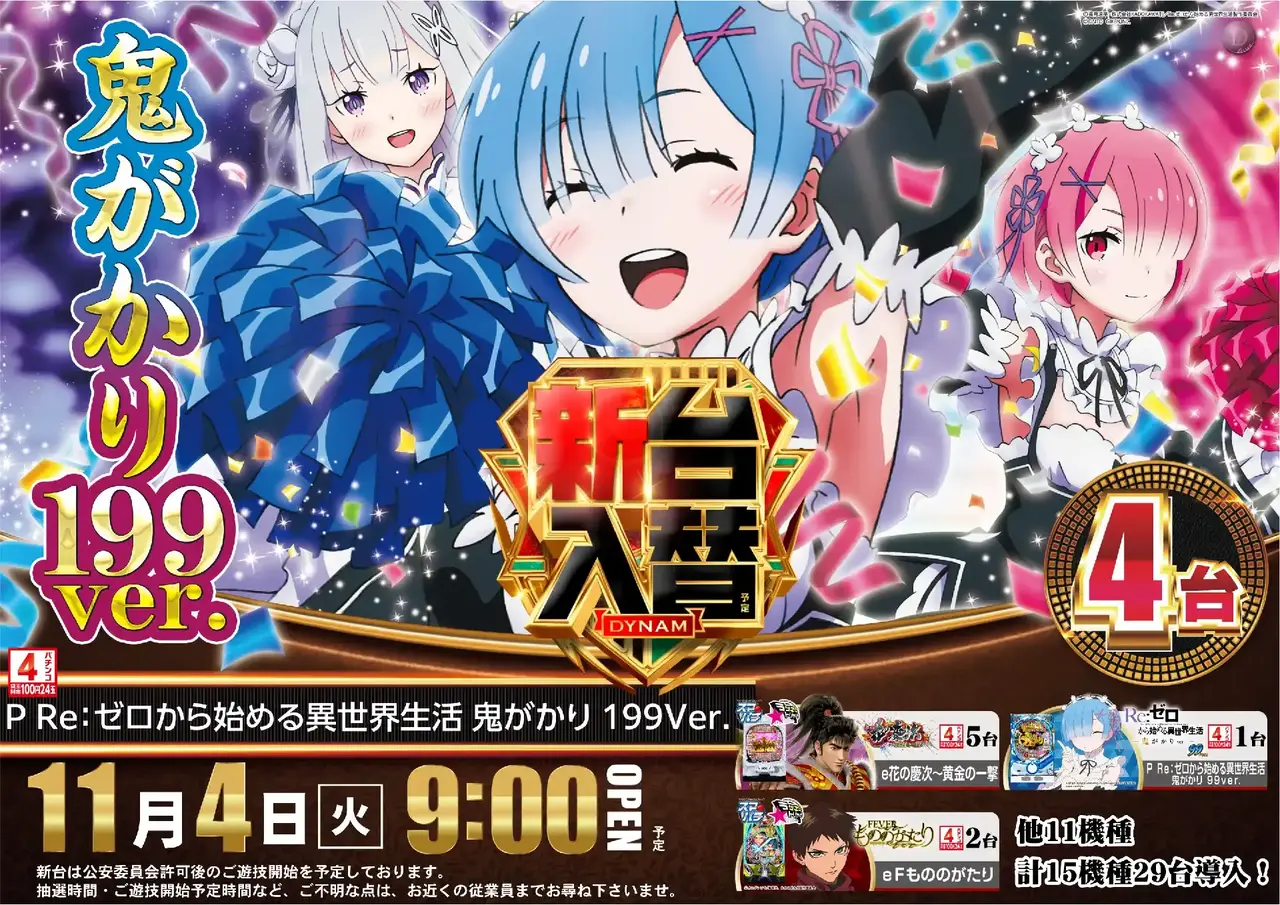 Az181_ae251017-0639_order_png