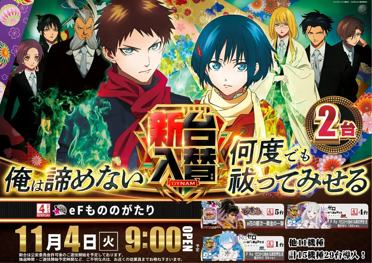 Az181_ae251017-0646_order_png