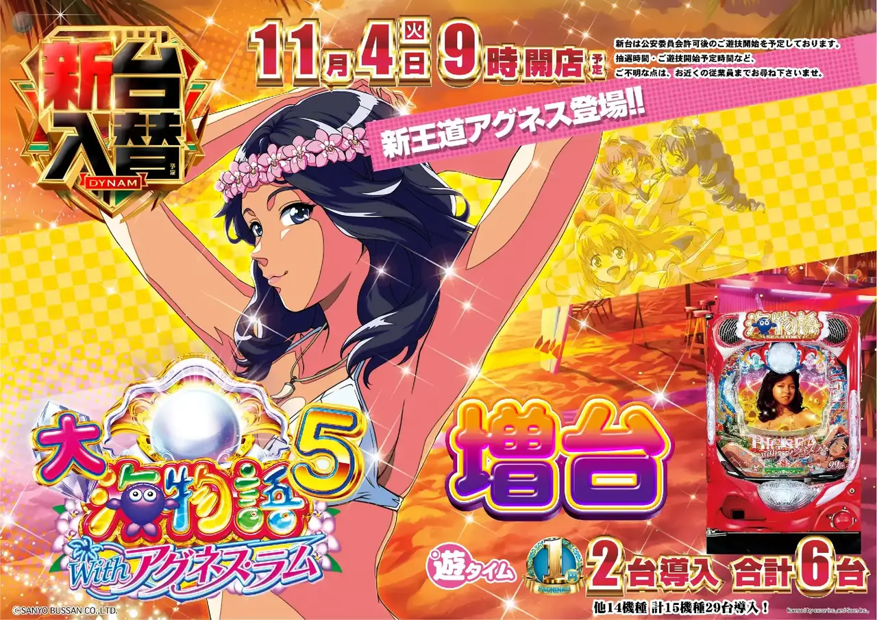 Az181_ae251017-0650_order_png