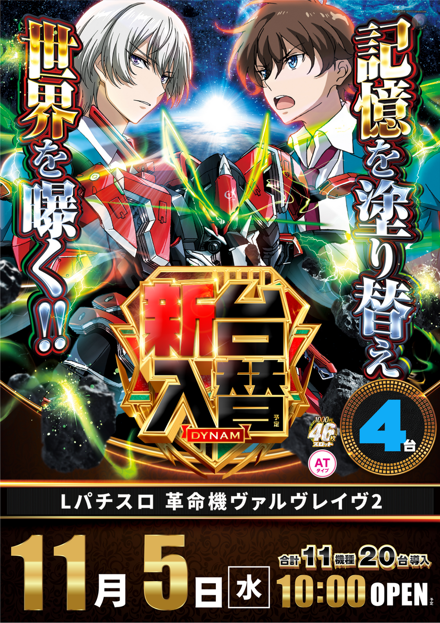 11.5_vvv%e3%80%80%e7%b8%a6