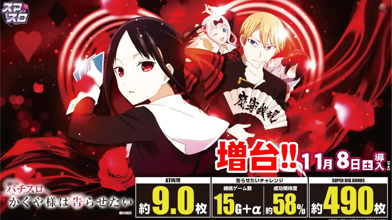 1108%e3%81%8b%e3%81%90%e3%82%84%e6%a8%aapstaz