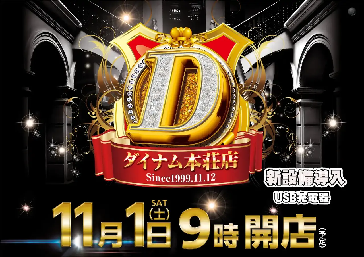 1101%e6%96%b0%e8%a8%ad%e5%82%99%e6%a8%aapstaz