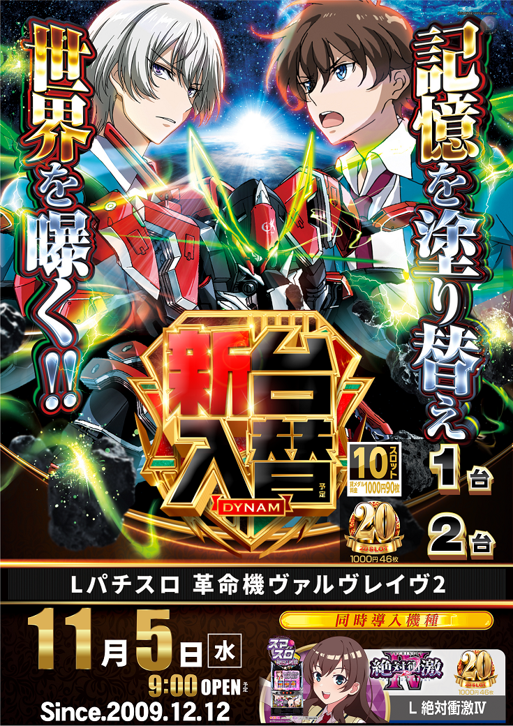 Vvv%e3%81%9f%e3%81%a6