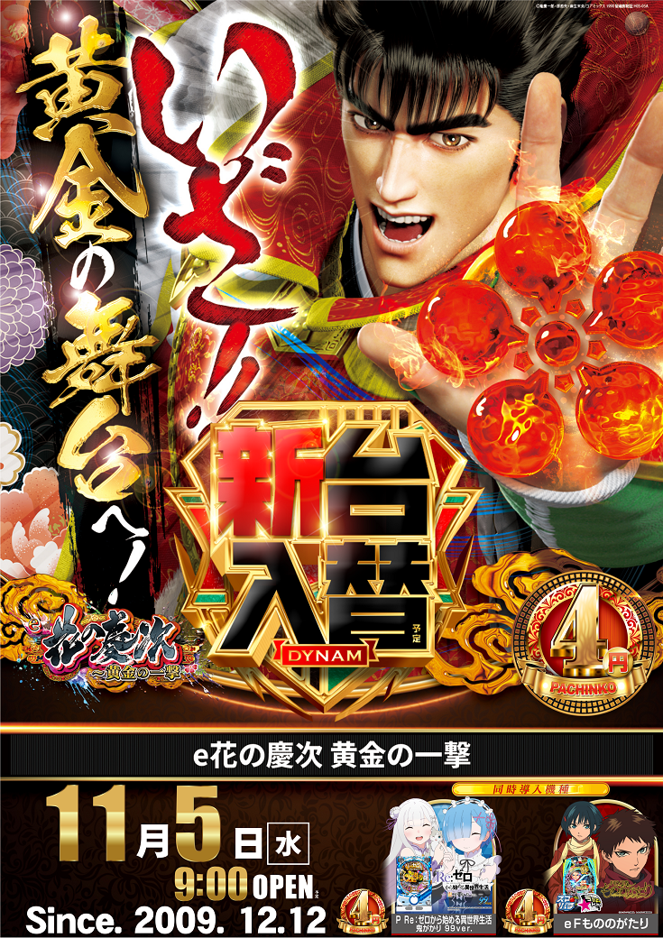 %e3%81%91%e3%81%84%e3%81%98%e3%81%9f%e3%81%a6